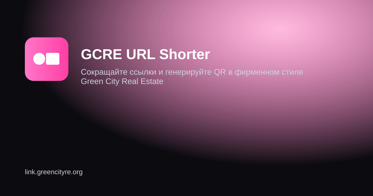 Green City Real Estate — URL Shorter